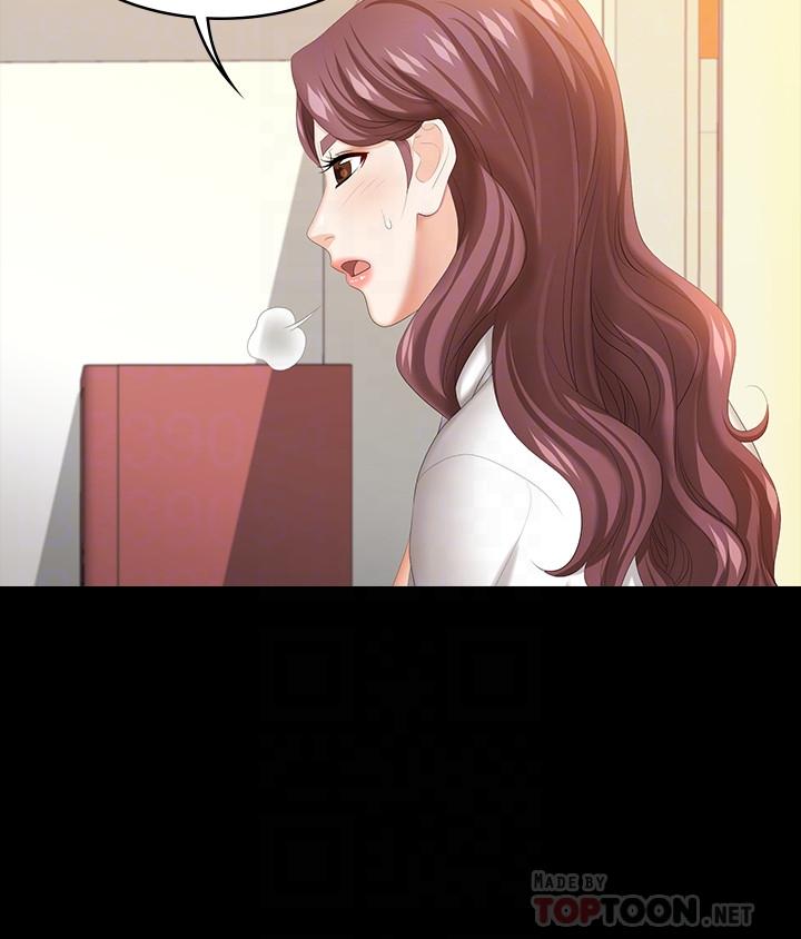 韩国漫画交换游戏韩漫_交换游戏-第42话-用身体恢复以往的关係在线免费阅读-韩国漫画-第8张图片