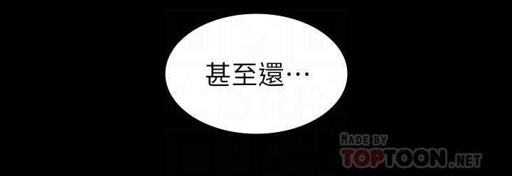 韩国漫画交换游戏韩漫_交换游戏-第42话-用身体恢复以往的关係在线免费阅读-韩国漫画-第10张图片