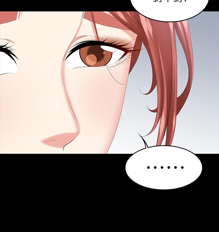 韩国漫画交换游戏韩漫_交换游戏-第42话-用身体恢复以往的关係在线免费阅读-韩国漫画-第24张图片