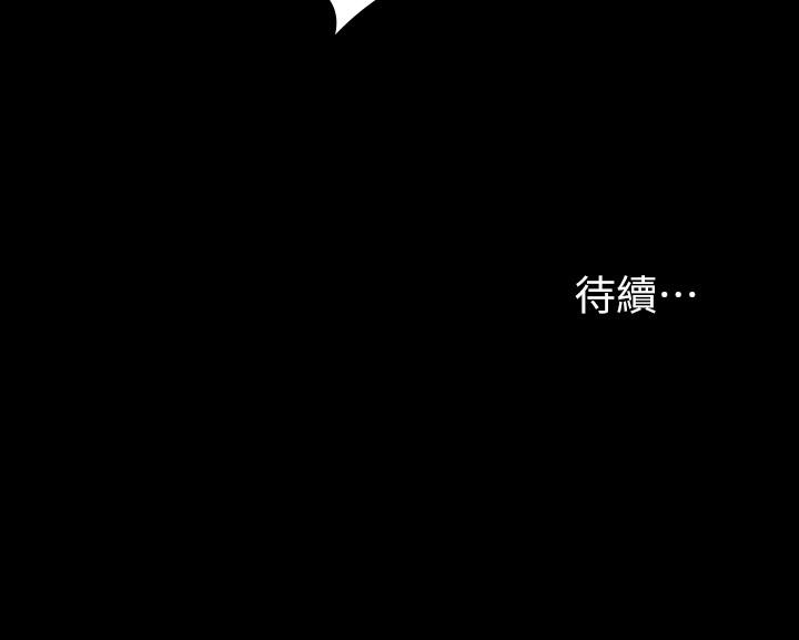 韩国漫画交换游戏韩漫_交换游戏-第42话-用身体恢复以往的关係在线免费阅读-韩国漫画-第39张图片