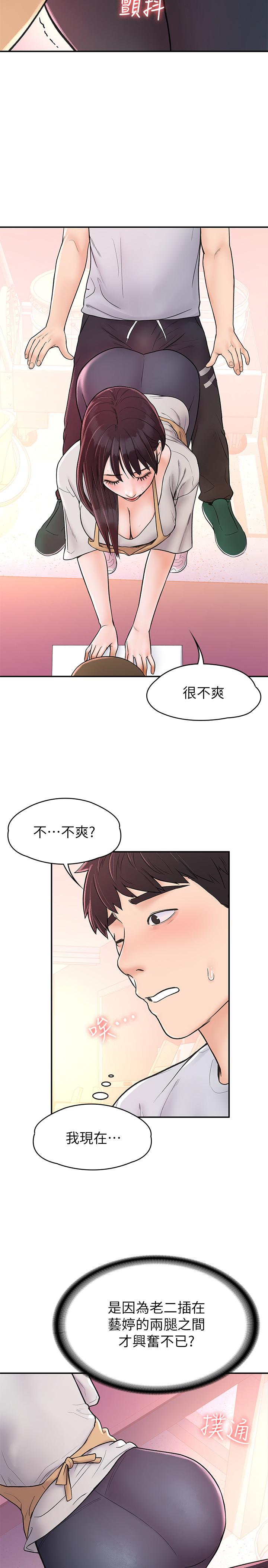 韩国漫画大学棒棒堂韩漫_大学棒棒堂-第13话-学长，这里是教室耶在线免费阅读-韩国漫画-第24张图片