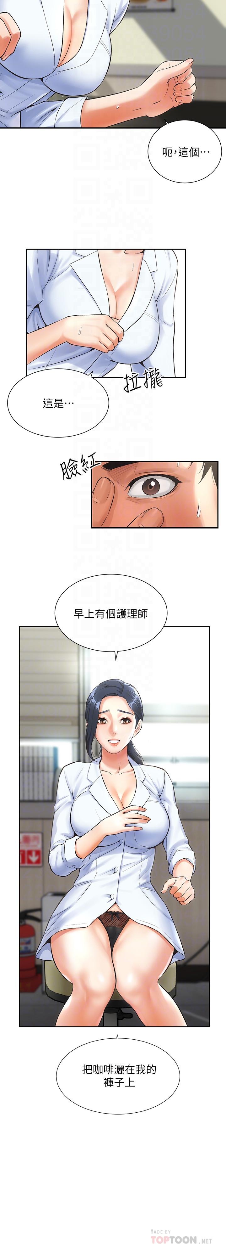 韩国漫画弟妹诊撩室韩漫_弟妹诊撩室-第2话-衣不蔽体的弟妹在线免费阅读-韩国漫画-第8张图片