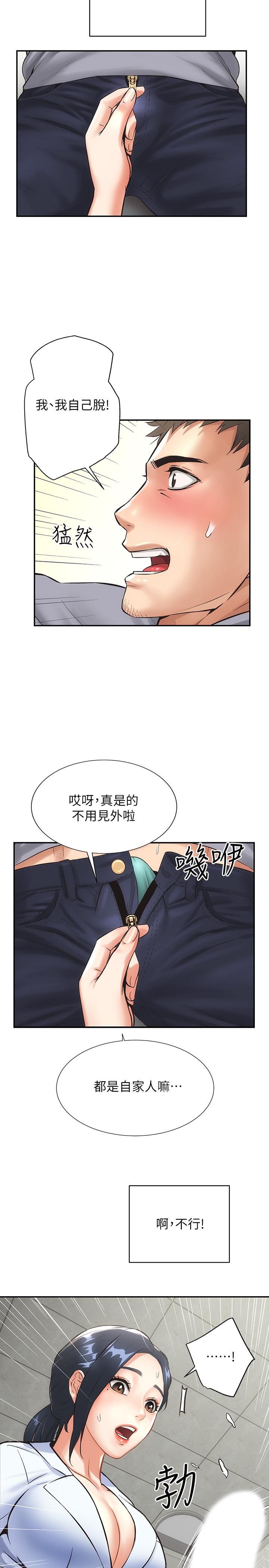 韩国漫画弟妹诊撩室韩漫_弟妹诊撩室-第2话-衣不蔽体的弟妹在线免费阅读-韩国漫画-第30张图片