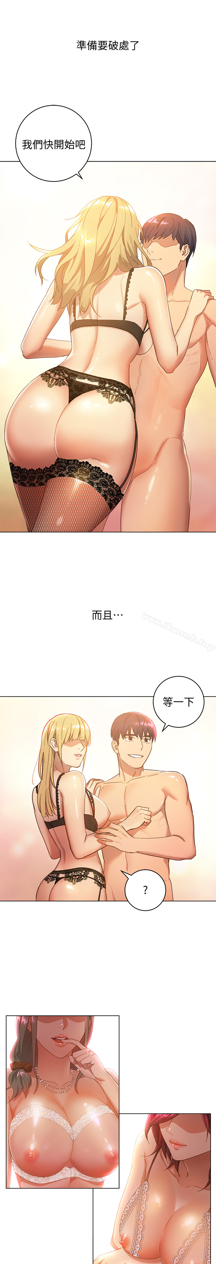 韩国漫画继母的朋友们韩漫_继母的朋友们-第1话-毫无戒心的继母在线免费阅读-韩国漫画-第3张图片