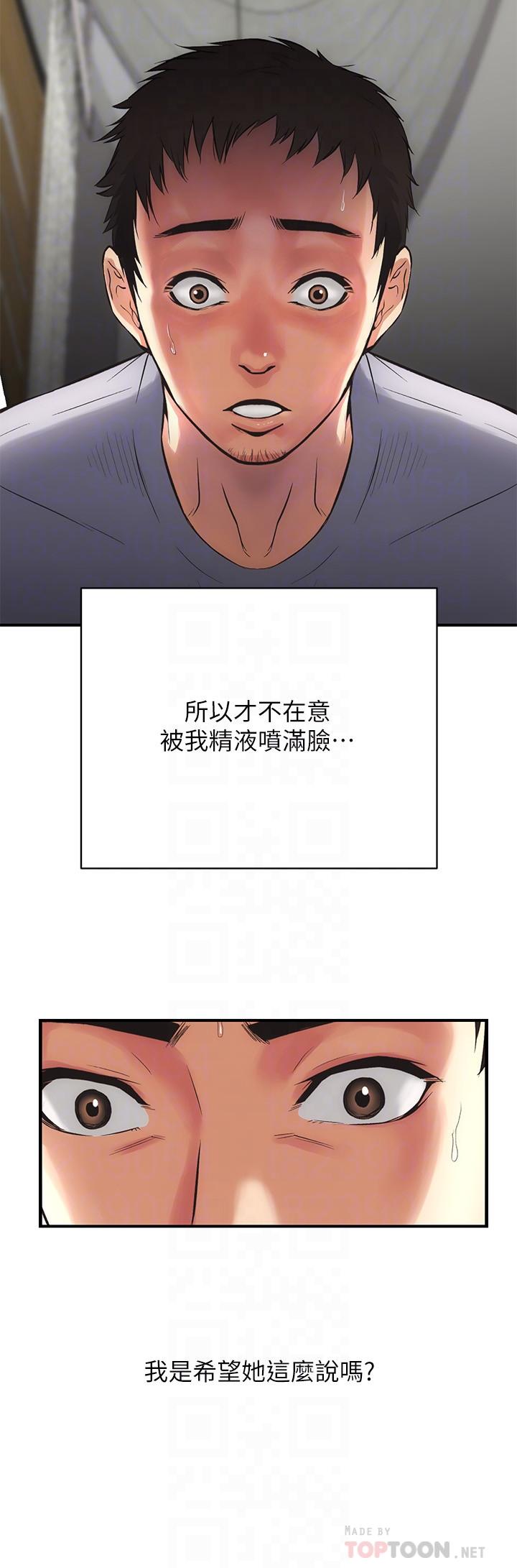 韩国漫画弟妹诊撩室韩漫_弟妹诊撩室-第4话-弟妹的脸都湿透了在线免费阅读-韩国漫画-第12张图片