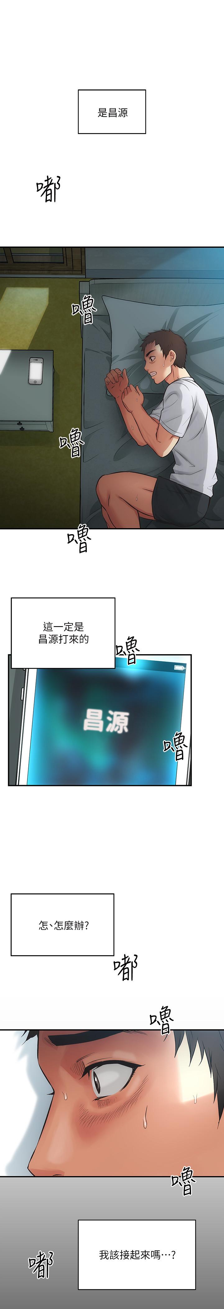 韩国漫画弟妹诊撩室韩漫_弟妹诊撩室-第4话-弟妹的脸都湿透了在线免费阅读-韩国漫画-第40张图片