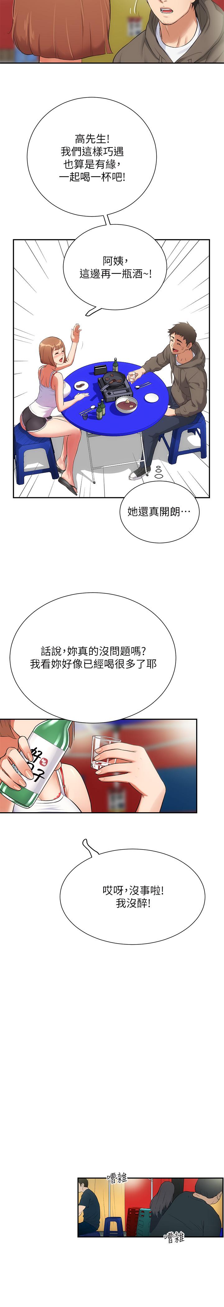 韩国漫画弟妹诊撩室韩漫_弟妹诊撩室-第5话-手抓住了丰满的胸部在线免费阅读-韩国漫画-第20张图片