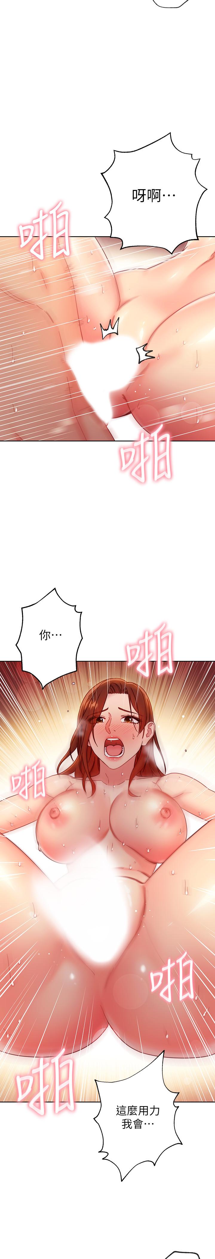 韩国漫画继母的朋友们韩漫_继母的朋友们-第60话-在继母体内疯狂抽插在线免费阅读-韩国漫画-第7张图片