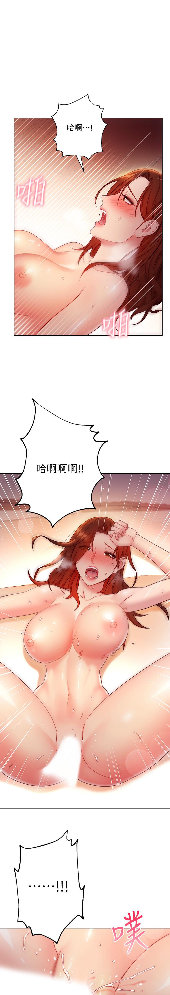 韩国漫画继母的朋友们韩漫_继母的朋友们-第60话-在继母体内疯狂抽插在线免费阅读-韩国漫画-第9张图片