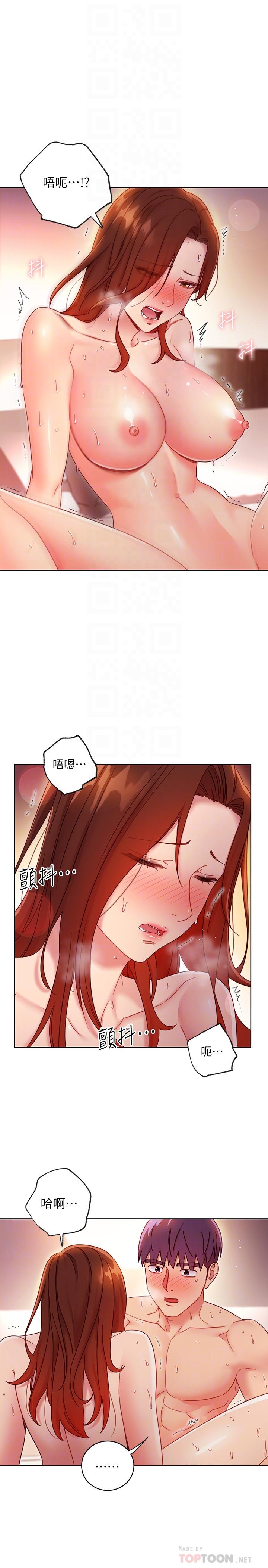 韩国漫画继母的朋友们韩漫_继母的朋友们-第60话-在继母体内疯狂抽插在线免费阅读-韩国漫画-第16张图片