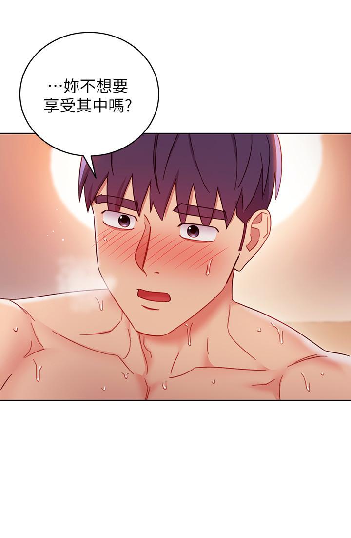 韩国漫画继母的朋友们韩漫_继母的朋友们-第60话-在继母体内疯狂抽插在线免费阅读-韩国漫画-第17张图片