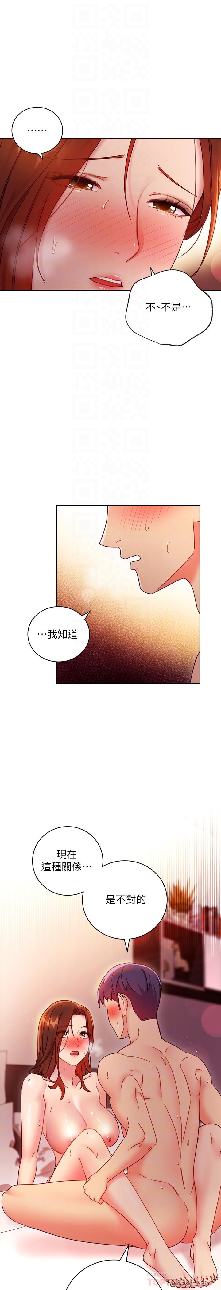 韩国漫画继母的朋友们韩漫_继母的朋友们-第60话-在继母体内疯狂抽插在线免费阅读-韩国漫画-第18张图片