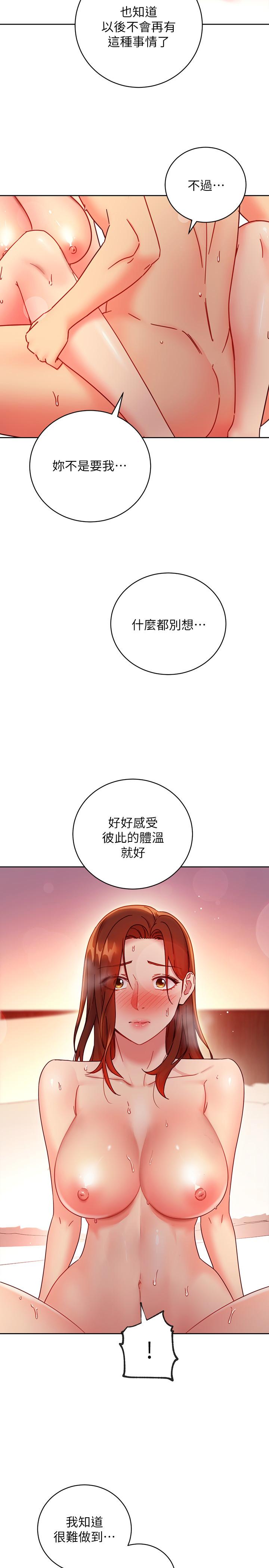 韩国漫画继母的朋友们韩漫_继母的朋友们-第60话-在继母体内疯狂抽插在线免费阅读-韩国漫画-第19张图片
