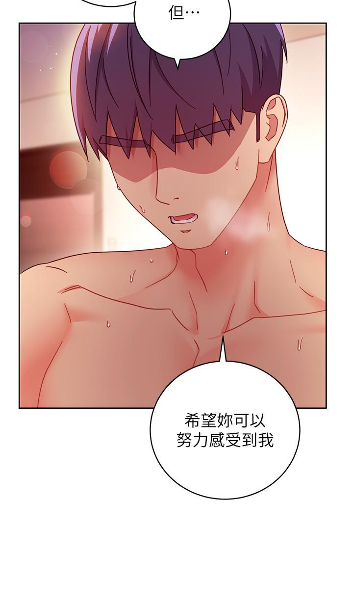 韩国漫画继母的朋友们韩漫_继母的朋友们-第60话-在继母体内疯狂抽插在线免费阅读-韩国漫画-第20张图片
