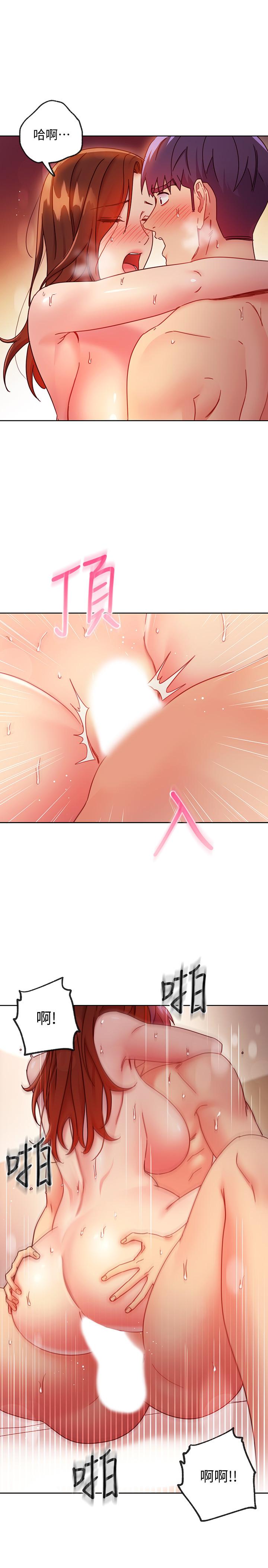 韩国漫画继母的朋友们韩漫_继母的朋友们-第60话-在继母体内疯狂抽插在线免费阅读-韩国漫画-第24张图片