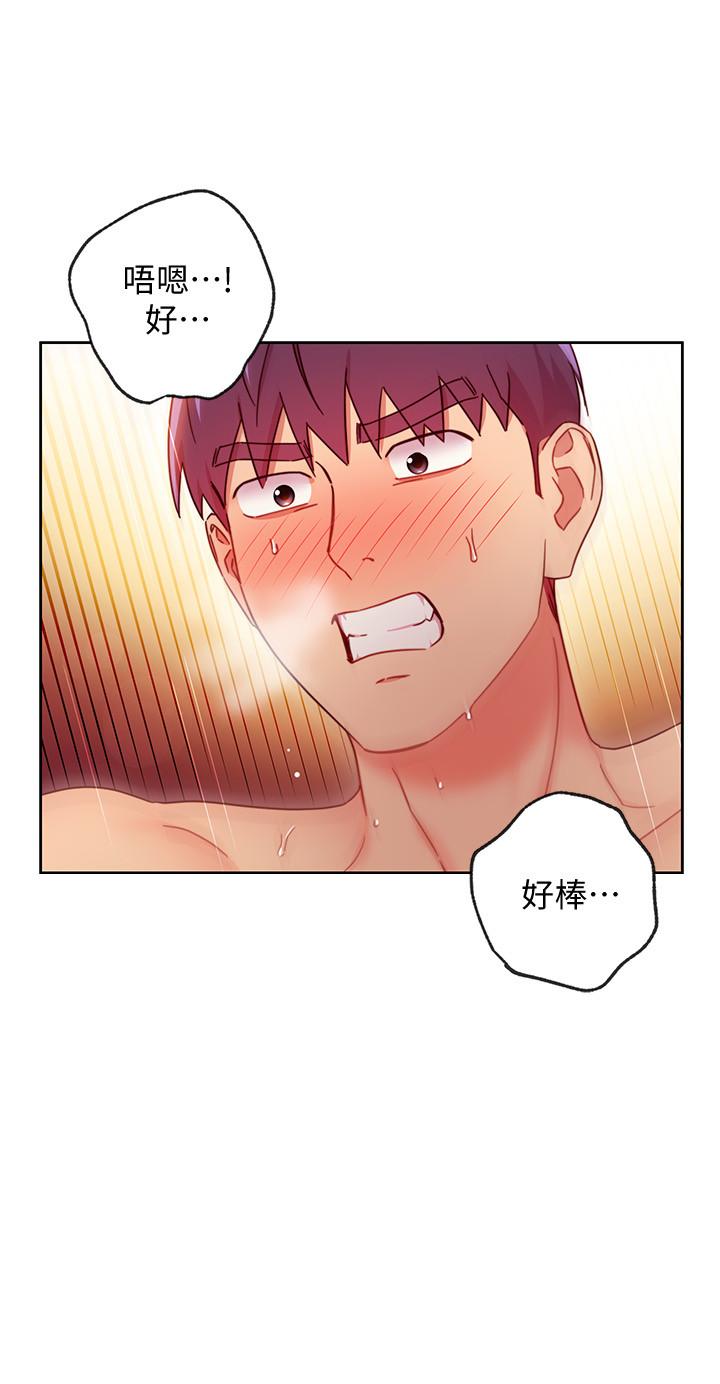 韩国漫画继母的朋友们韩漫_继母的朋友们-第60话-在继母体内疯狂抽插在线免费阅读-韩国漫画-第26张图片
