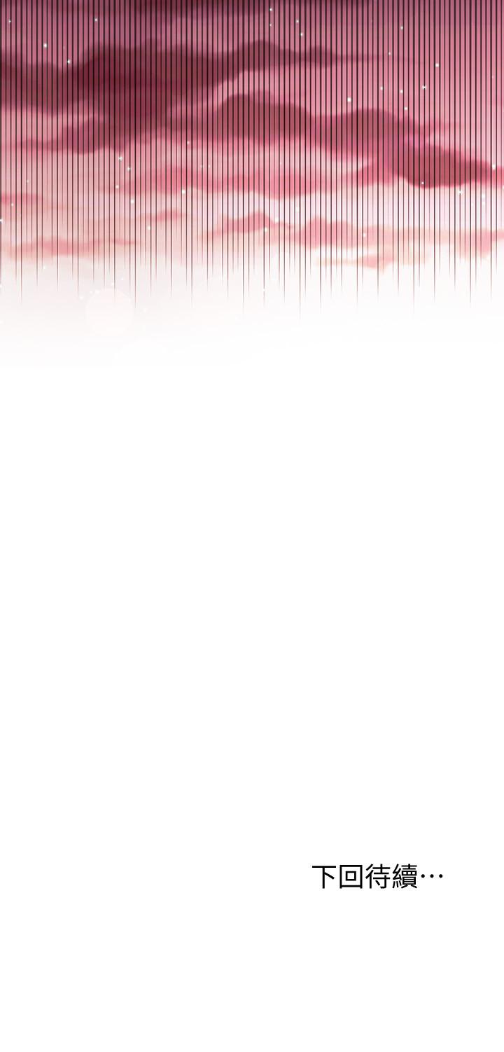 韩国漫画继母的朋友们韩漫_继母的朋友们-第60话-在继母体内疯狂抽插在线免费阅读-韩国漫画-第32张图片