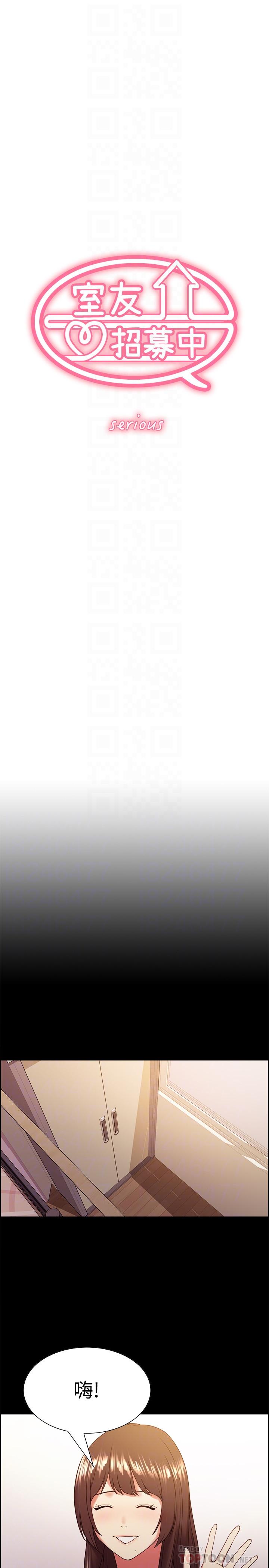 韩国漫画室友招募中韩漫_室友招募中-第31话-被伪善男诱骗的熙妍在线免费阅读-韩国漫画-第4张图片