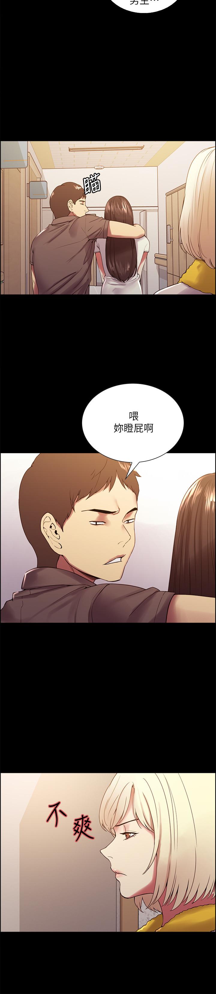韩国漫画室友招募中韩漫_室友招募中-第31话-被伪善男诱骗的熙妍在线免费阅读-韩国漫画-第9张图片