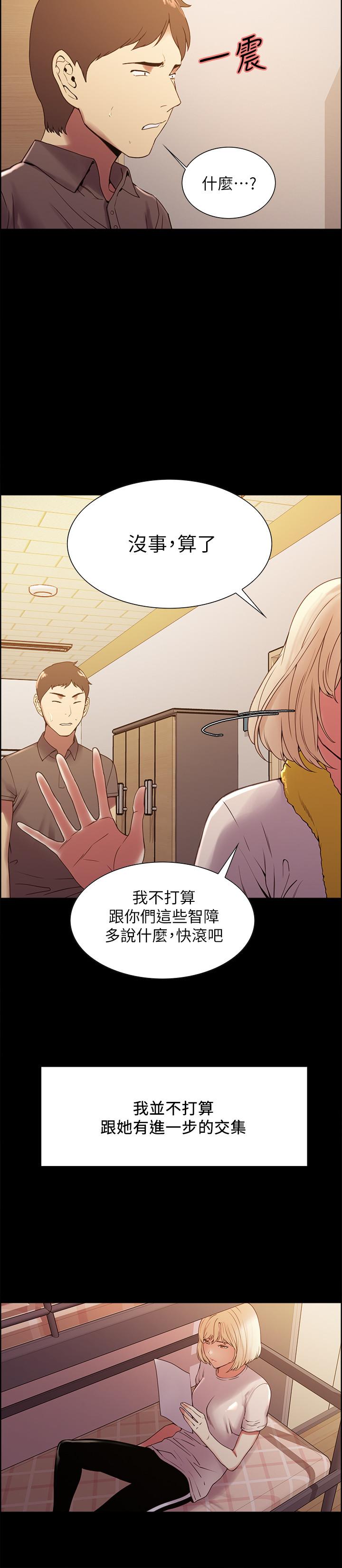 韩国漫画室友招募中韩漫_室友招募中-第31话-被伪善男诱骗的熙妍在线免费阅读-韩国漫画-第11张图片