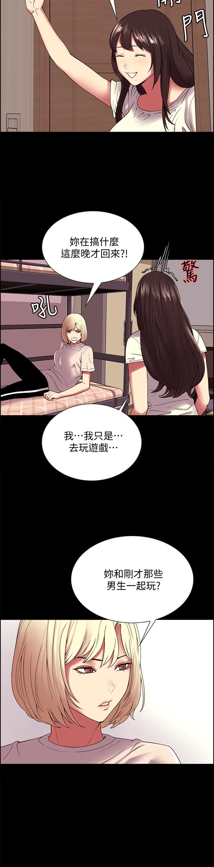 韩国漫画室友招募中韩漫_室友招募中-第31话-被伪善男诱骗的熙妍在线免费阅读-韩国漫画-第13张图片