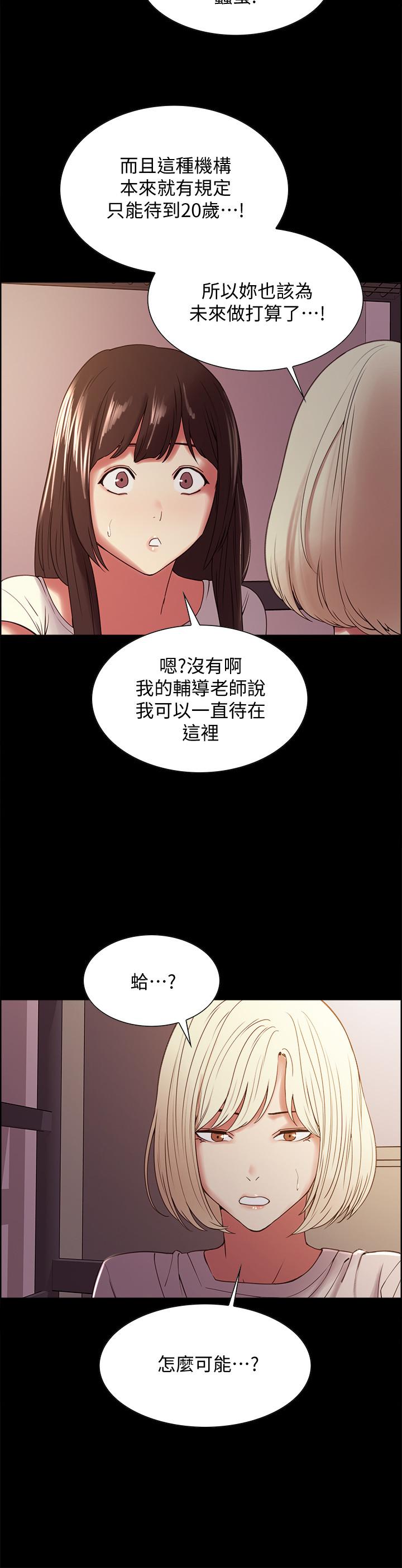 韩国漫画室友招募中韩漫_室友招募中-第31话-被伪善男诱骗的熙妍在线免费阅读-韩国漫画-第17张图片