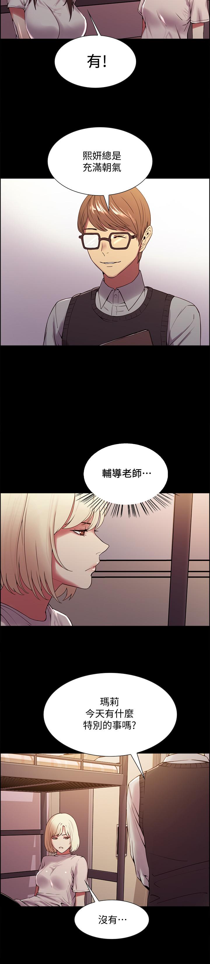 韩国漫画室友招募中韩漫_室友招募中-第31话-被伪善男诱骗的熙妍在线免费阅读-韩国漫画-第19张图片
