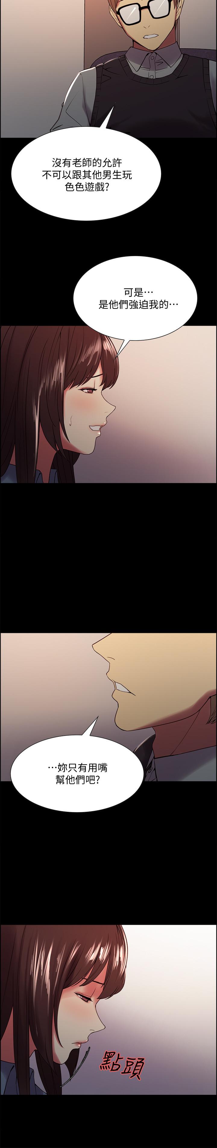 韩国漫画室友招募中韩漫_室友招募中-第31话-被伪善男诱骗的熙妍在线免费阅读-韩国漫画-第23张图片