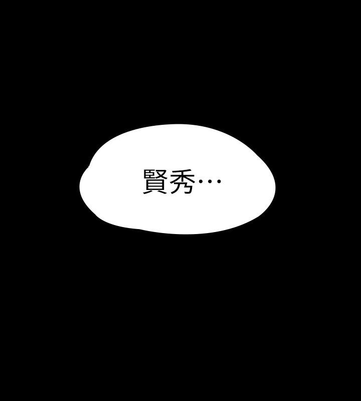 韩国漫画健身教练韩漫_健身教练-第75话-我能用舌头帮你服务吗在线免费阅读-韩国漫画-第2张图片