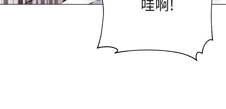 韩国漫画超市的漂亮姐姐韩漫_超市的漂亮姐姐-第55话-笨蛋，你不要动在线免费阅读-韩国漫画-第7张图片