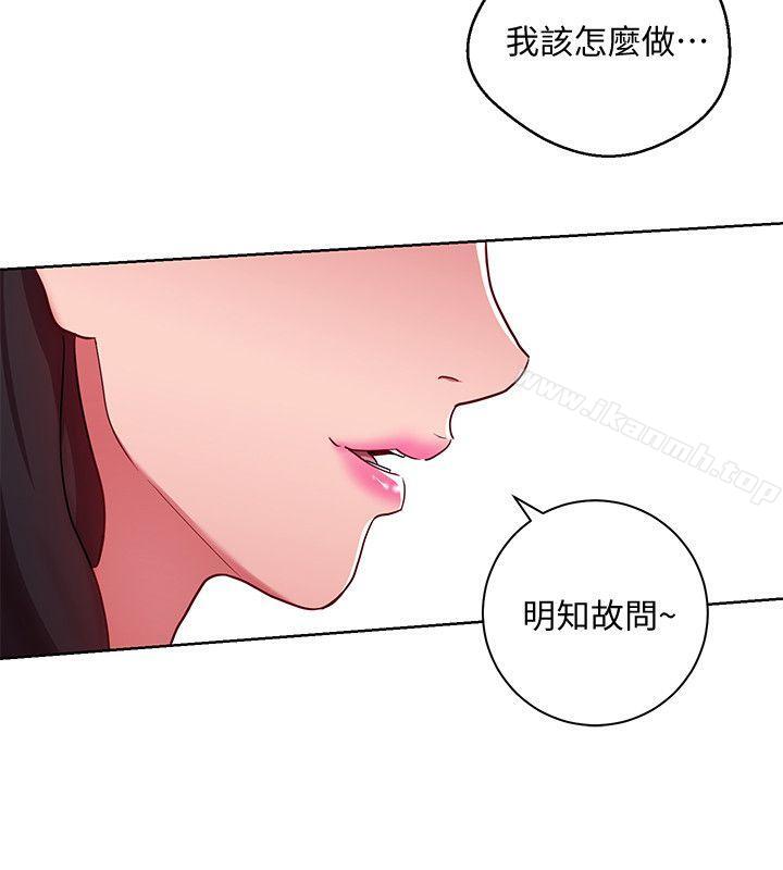 韩国漫画玩转女上司韩漫_玩转女上司-第9话-让你渴求我在线免费阅读-韩国漫画-第15张图片