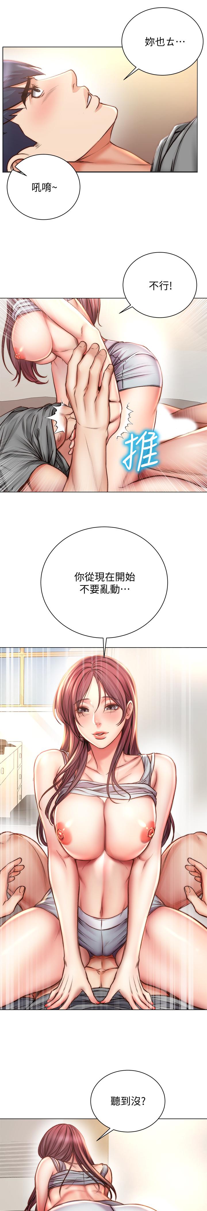 韩国漫画超市的漂亮姐姐韩漫_超市的漂亮姐姐-第55话-笨蛋，你不要动在线免费阅读-韩国漫画-第24张图片