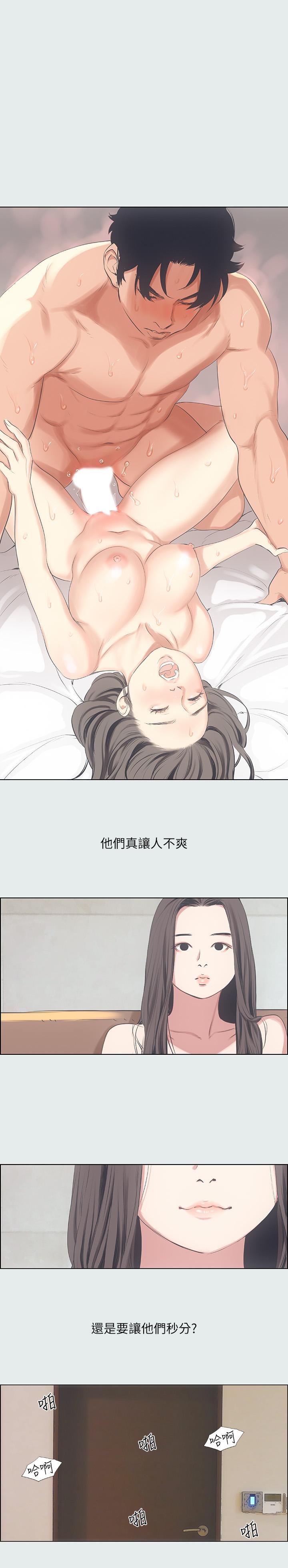 韩国漫画纵夏夜之梦韩漫_纵夏夜之梦-第11话-悠长的暑假开始了在线免费阅读-韩国漫画-第2张图片