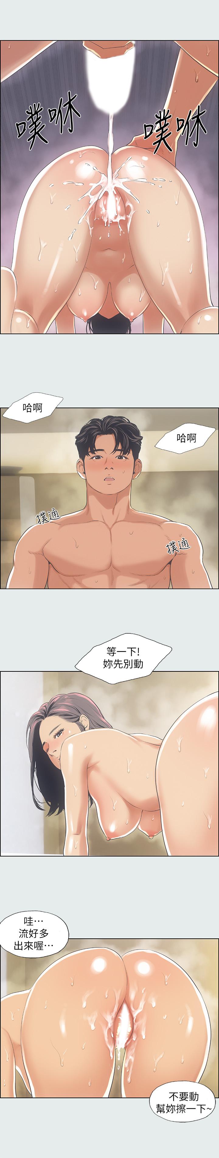 韩国漫画纵夏夜之梦韩漫_纵夏夜之梦-第11话-悠长的暑假开始了在线免费阅读-韩国漫画-第5张图片