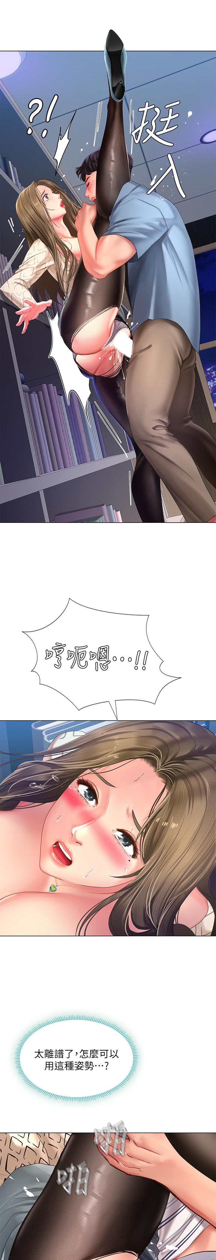 韩国漫画享乐补习街韩漫_享乐补习街-第54话-唤醒淫欲的开关在线免费阅读-韩国漫画-第17张图片