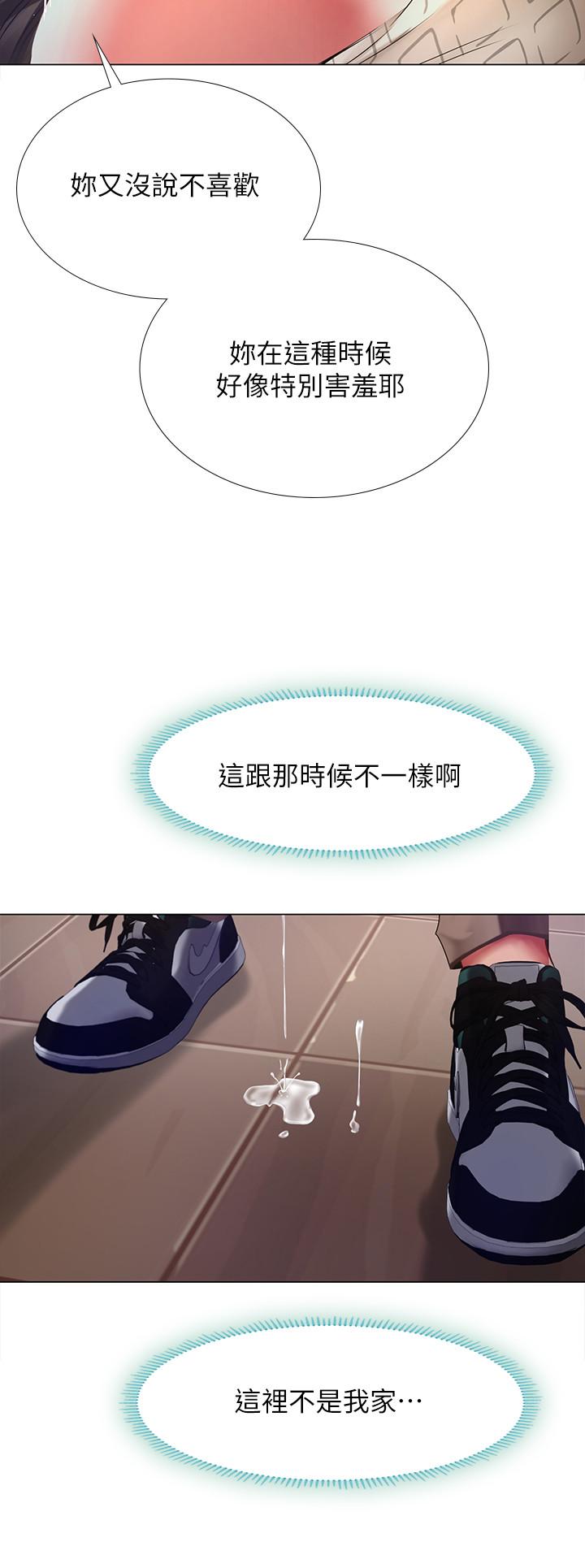 韩国漫画享乐补习街韩漫_享乐补习街-第54话-唤醒淫欲的开关在线免费阅读-韩国漫画-第26张图片