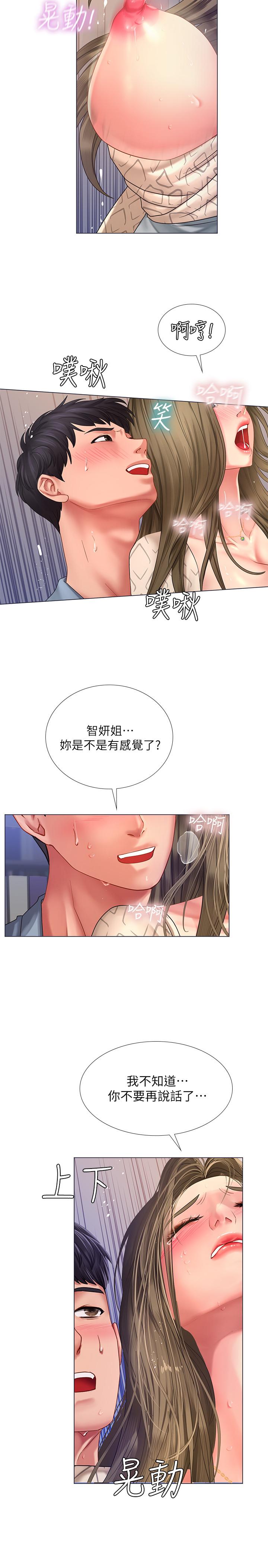 韩国漫画享乐补习街韩漫_享乐补习街-第54话-唤醒淫欲的开关在线免费阅读-韩国漫画-第29张图片