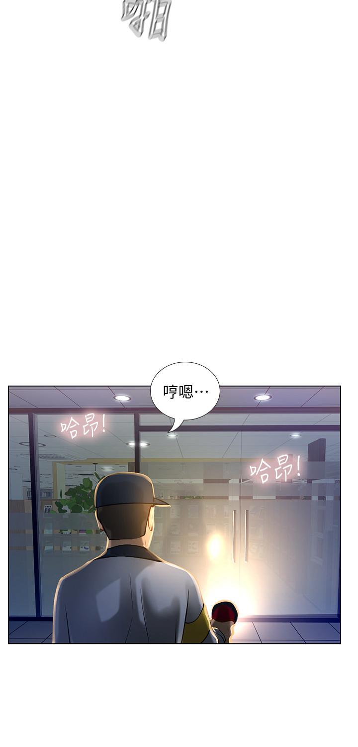 韩国漫画享乐补习街韩漫_享乐补习街-第54话-唤醒淫欲的开关在线免费阅读-韩国漫画-第34张图片