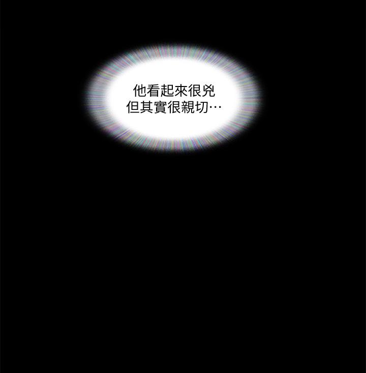 韩国漫画协议换爱韩漫_协议换爱-第76话-秘密部位全漏的透视装在线免费阅读-韩国漫画-第9张图片