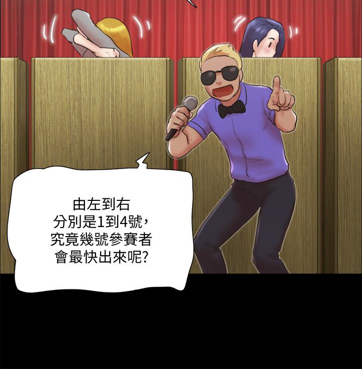 韩国漫画协议换爱韩漫_协议换爱-第76话-秘密部位全漏的透视装在线免费阅读-韩国漫画-第19张图片