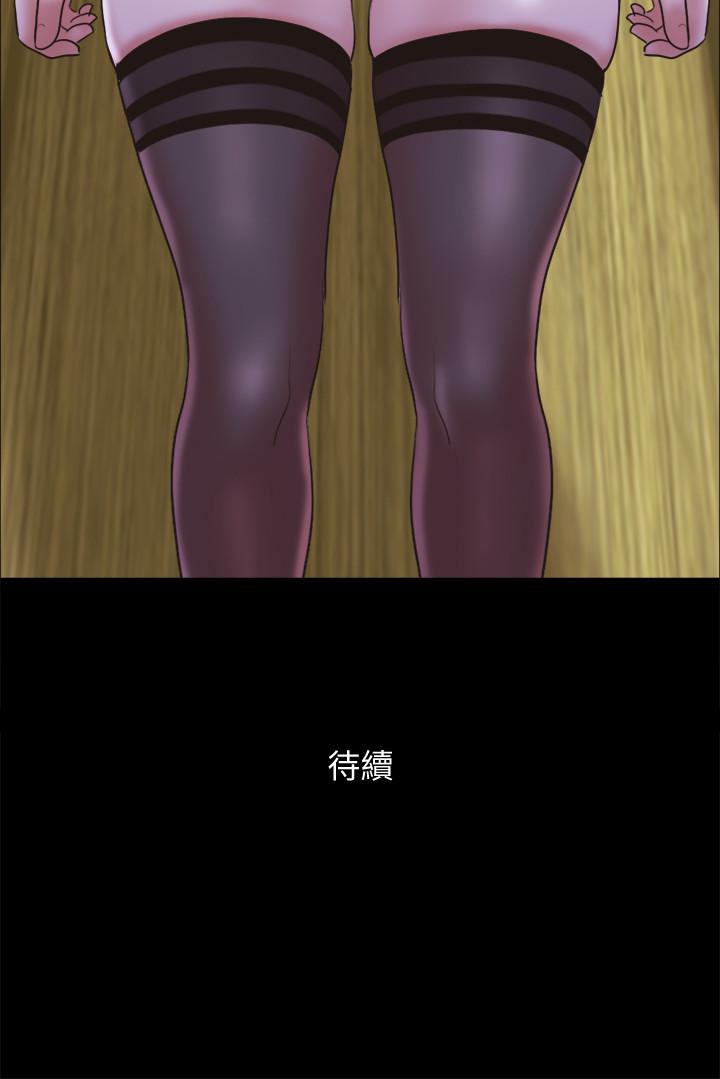 韩国漫画协议换爱韩漫_协议换爱-第76话-秘密部位全漏的透视装在线免费阅读-韩国漫画-第25张图片