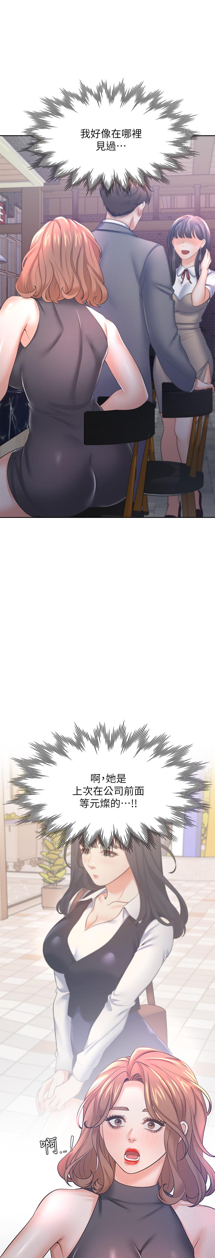 韩国漫画渴望：爱火难耐韩漫_渴望：爱火难耐-第37话-诱惑时别看着对方眼睛在线免费阅读-韩国漫画-第15张图片