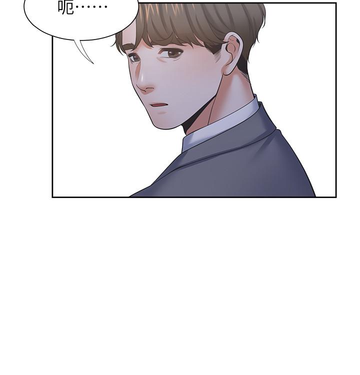 韩国漫画渴望：爱火难耐韩漫_渴望：爱火难耐-第37话-诱惑时别看着对方眼睛在线免费阅读-韩国漫画-第29张图片