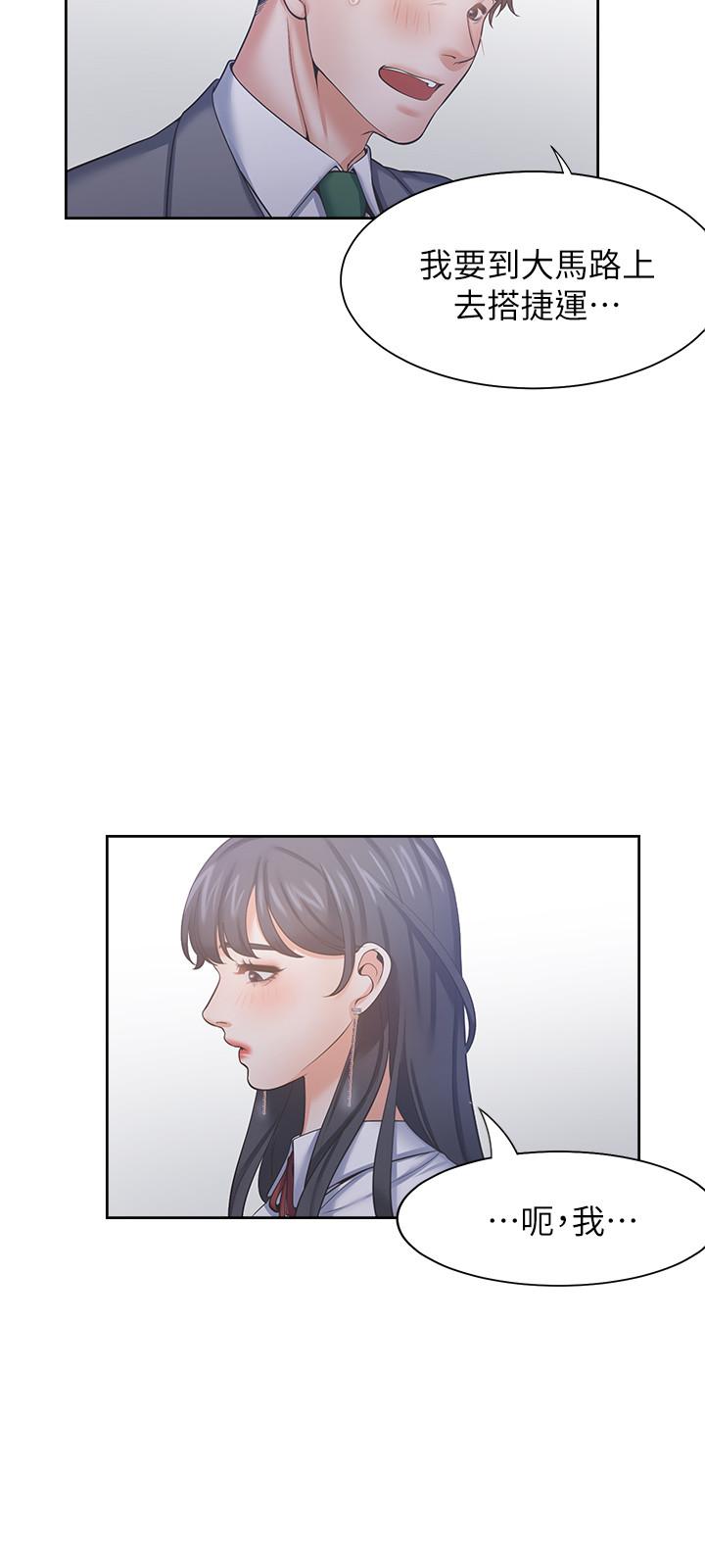 韩国漫画渴望：爱火难耐韩漫_渴望：爱火难耐-第37话-诱惑时别看着对方眼睛在线免费阅读-韩国漫画-第35张图片