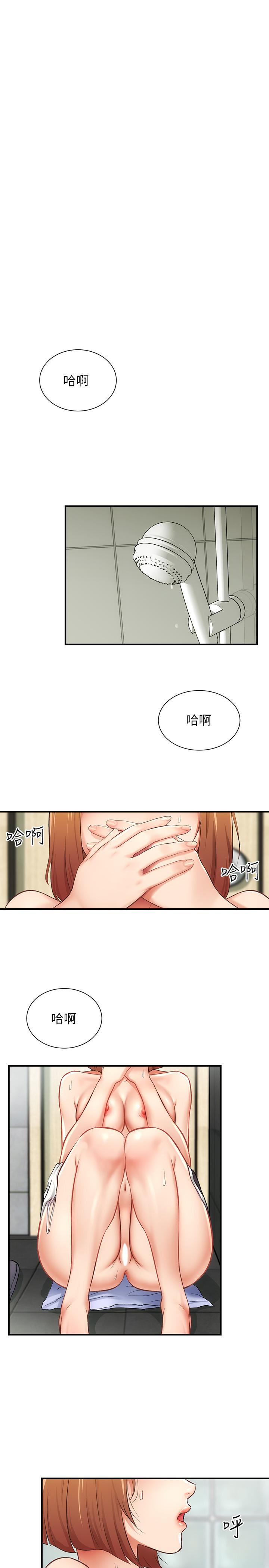 韩国漫画弟妹诊撩室韩漫_弟妹诊撩室-第8话-开始和弟妹同居在线免费阅读-韩国漫画-第7张图片