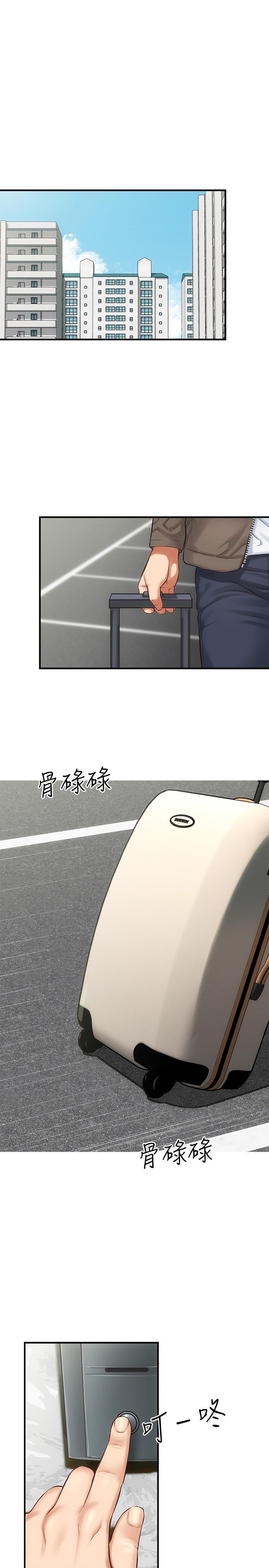 韩国漫画弟妹诊撩室韩漫_弟妹诊撩室-第8话-开始和弟妹同居在线免费阅读-韩国漫画-第29张图片