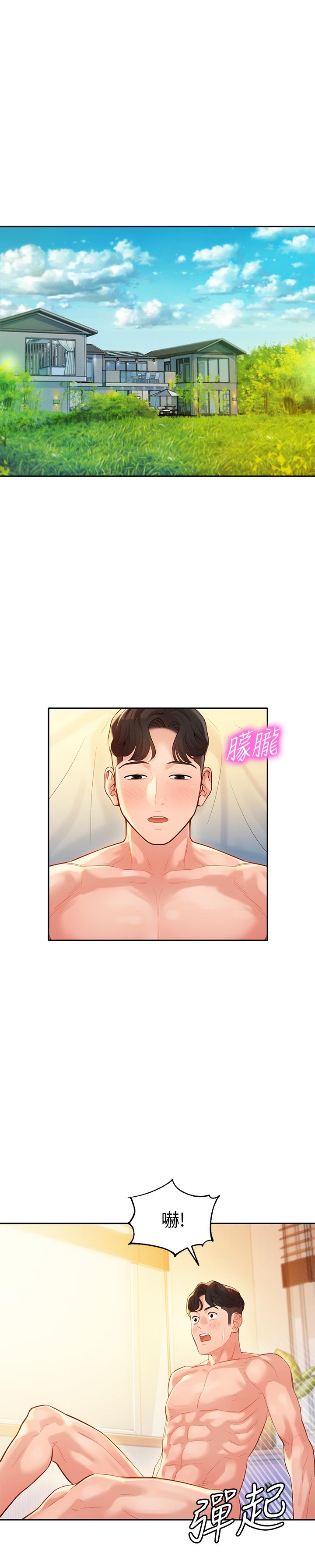 韩国漫画女神写真韩漫_女神写真-第26话-难道他们在浴室里...？在线免费阅读-韩国漫画-第1张图片