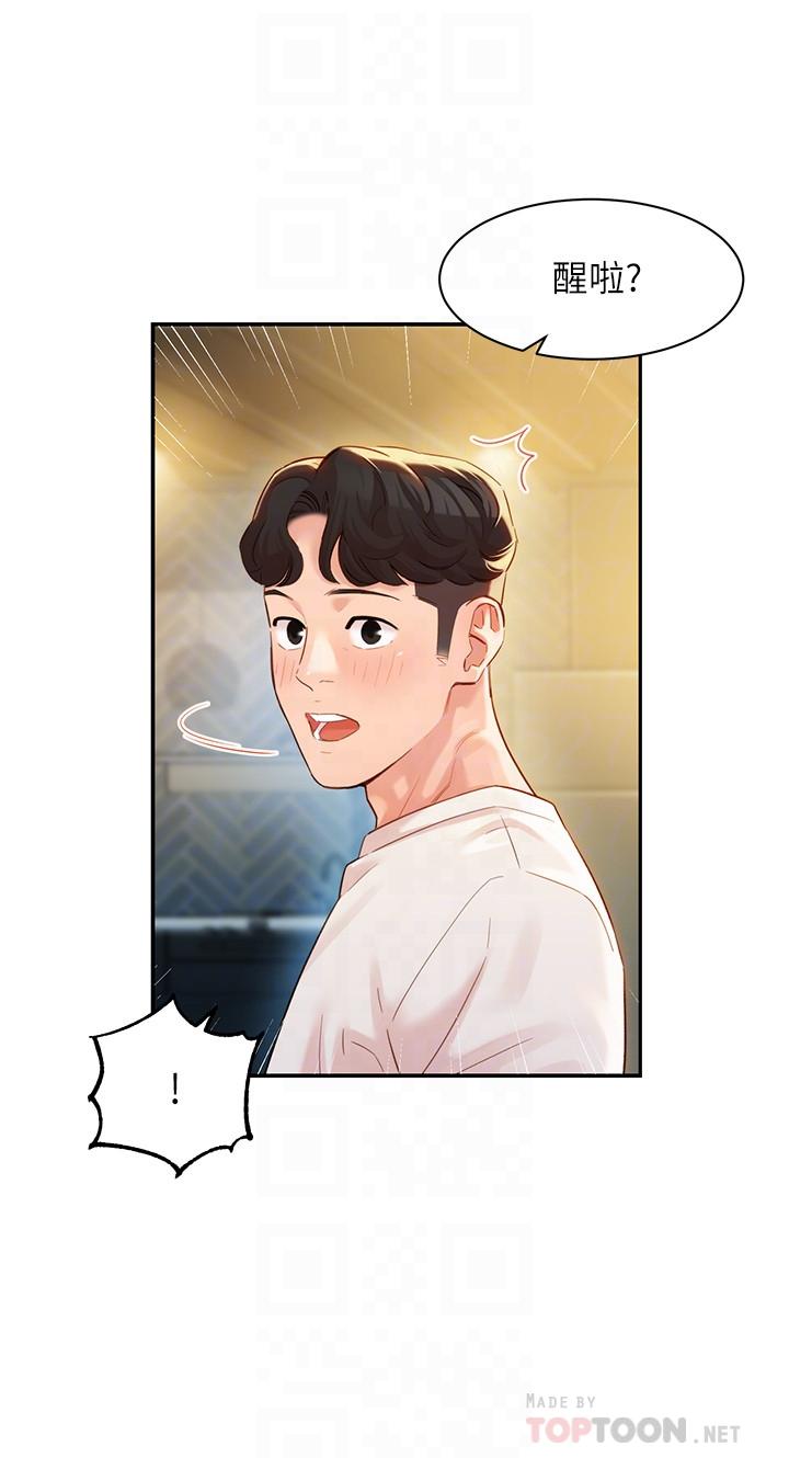 韩国漫画女神写真韩漫_女神写真-第26话-难道他们在浴室里...？在线免费阅读-韩国漫画-第6张图片
