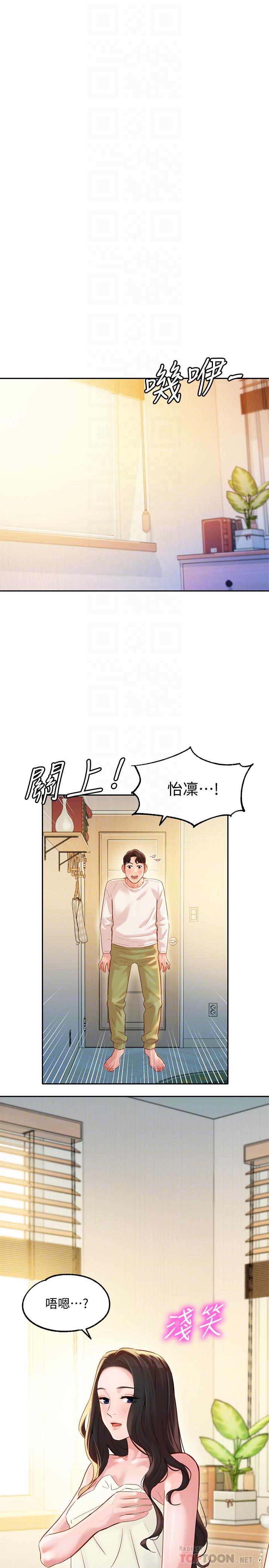 韩国漫画女神写真韩漫_女神写真-第26话-难道他们在浴室里...？在线免费阅读-韩国漫画-第8张图片