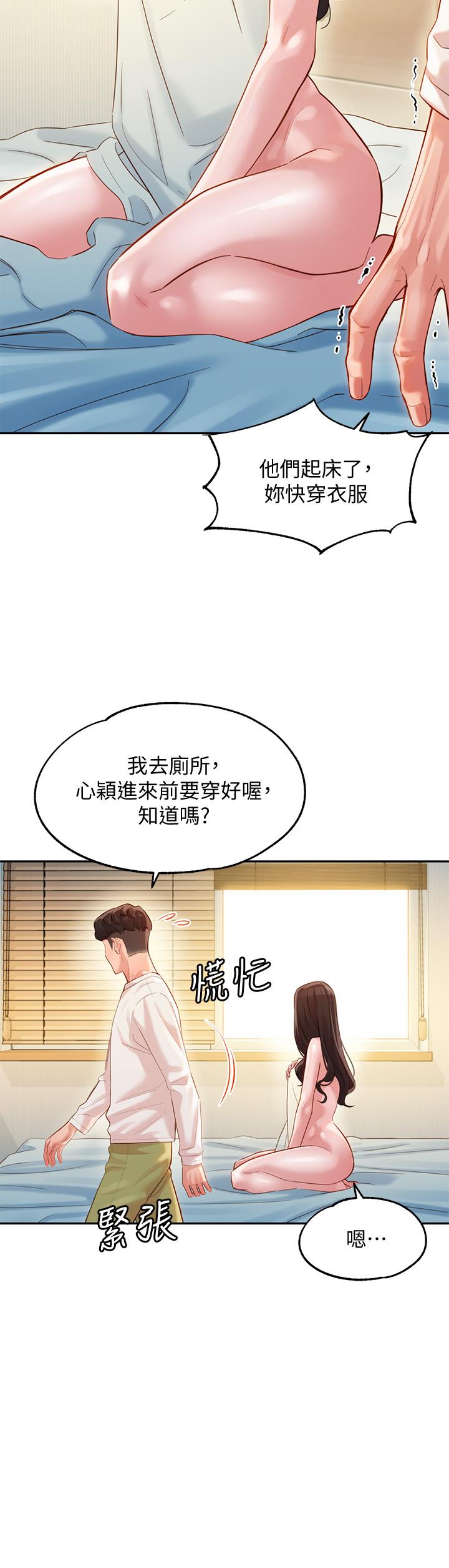 韩国漫画女神写真韩漫_女神写真-第26话-难道他们在浴室里...？在线免费阅读-韩国漫画-第9张图片